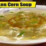 Chicken Corn Soup Recipe